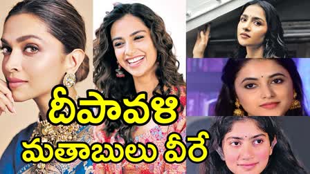 TOLLYWOOD 2024 DEEPAWALI HEROINES