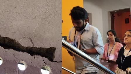 ഭൂമിക്കടിയിൽ നിന്ന് സ്‌ഫോടന ശബ്‌ദം  NILAMBUR EXPLOSION TREMOR  LOUD NOISE FROM UNDERGROUND  UNDERGROUND LOUD NOISE