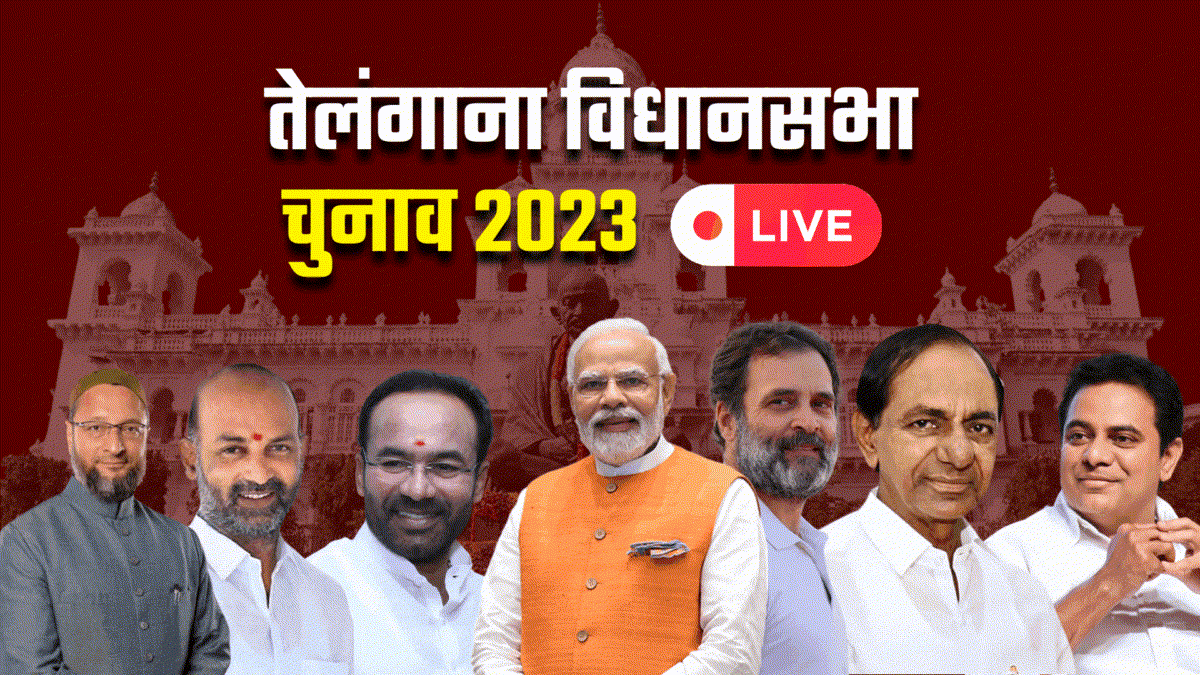 Telangana Assembly Elections 2023