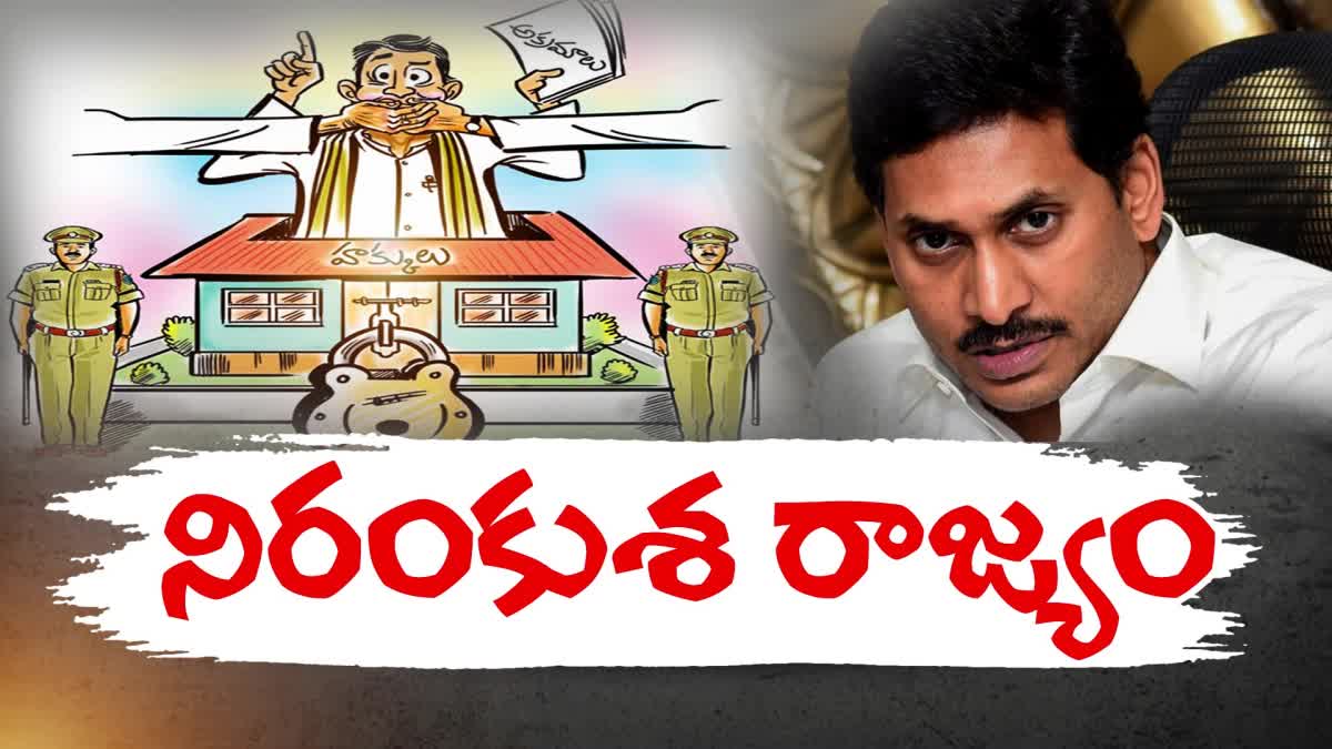 CM_Jagan_Autocracy_in_AP