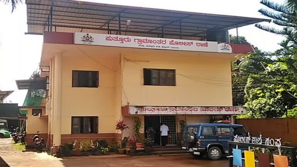 ಪುತ್ತೂರಲ್ಲಿ ಮಹಿಳೆಗೆ ಮದ್ಯ ನೀಡಿ ಅತ್ಯಾಚಾರ