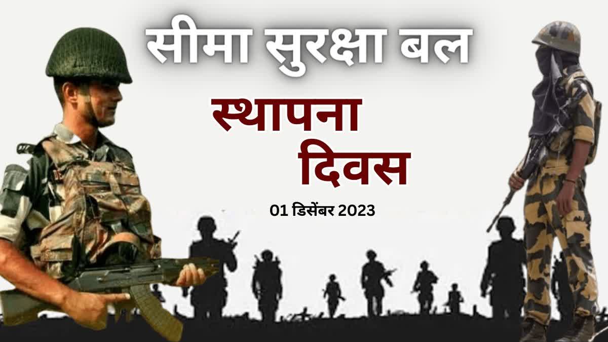 BSF Foundation Day 2023