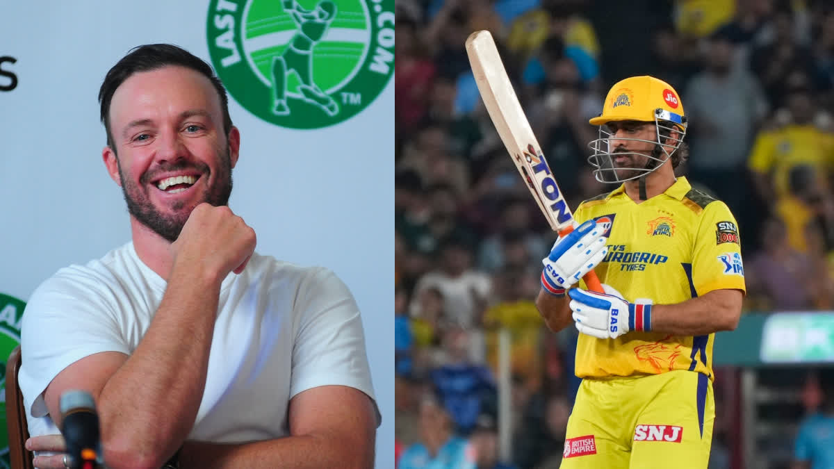 AB De Villiers On MS Dhoni  MS Dhoni IPL Future  AB De Villiers Prediction On MS Dhoni IPL Future  IPL 2024  MS Dhoni CSK IPL 2024  എംഎസ് ധോണി ഐപിഎല്‍  എബി ഡിവില്ലിയേഴ്‌സ് എംഎസ് ധോണി  എബി ഡിവില്ലിയേഴ്‌സ് പ്രവചനം  ചെന്നൈ സൂപ്പര്‍ കിങ്‌സ് ഐപിഎല്‍  എംഎസ് ധോണി ഐപിഎല്‍ ഭാവി