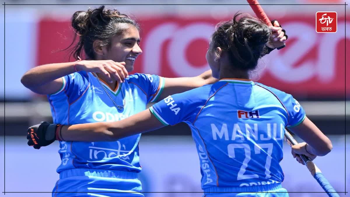 FIH Hockey Women Junior World Cup 2023