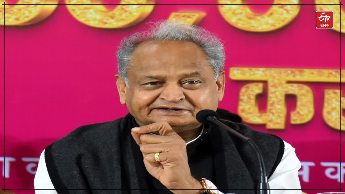 CM Ashok Gehlot on election results