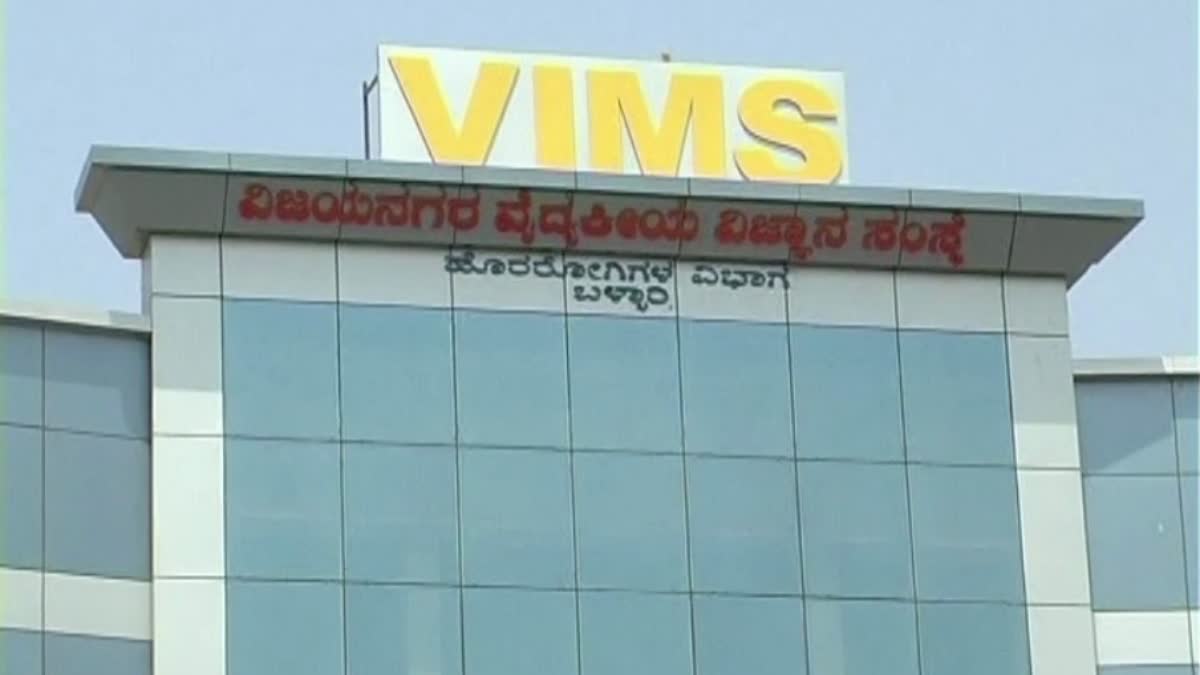 VIMS director Gangadhar Gowda reaction on allegations by woman