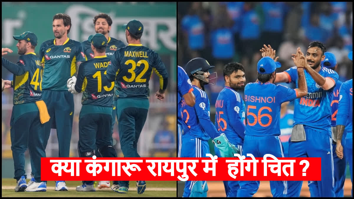 India Australia T20 match excitement