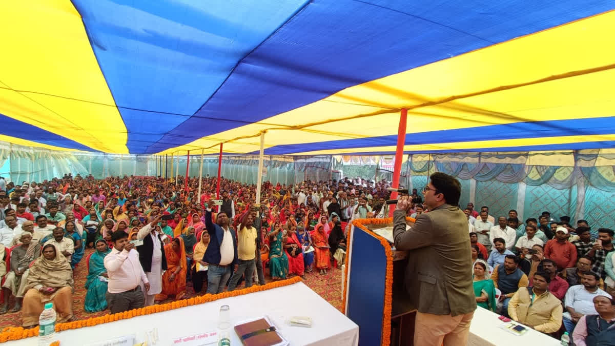 Jan Samvad program organized in Chhapra