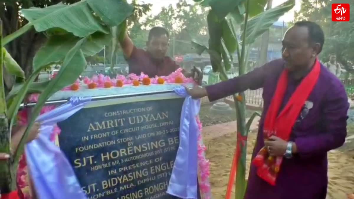 Foundation stone of Amrit Udyan at a cost of Rs 25 lakh in front of Diphu Circular Building