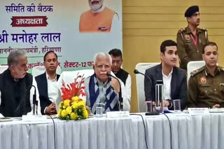 (CM Manohar Lal Visit Faridabad Grievance Committee meeting in Faridabad