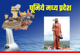 religious places of madhya pradesh