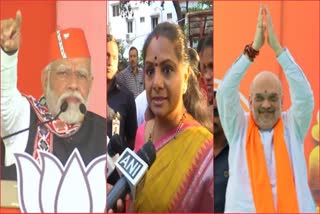Leaders comments on Telangana Assembly Polls 2023