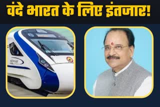 Vande Bharat Express Train