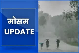 Haryana Weather Update Yellow Alert in Haryana Orange Alert