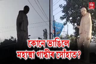 Mahatma Gandhi statue vandalize