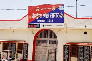Sagar Central Jail Innovation