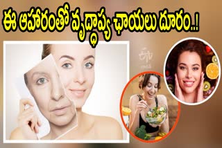 Best Food for Anti Aging in Telugu