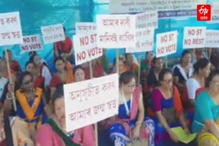 Karbi orgaination protest at chachal
