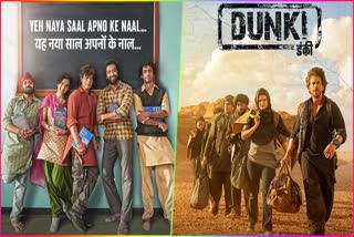 Shah Rukh Khan starrer Dunki  Dunki Trailer Release  Dunki Trailer Release date announced  Dunki Trailer  ഡങ്കി ട്രെയിലര്‍ റിലീസ് തീയതി  ഡങ്കി ട്രെയിലര്‍  ഡങ്കിയുടെ ട്രെയിലര്‍ റിലീസ്  ഡങ്കി റിലീസ്  Dunki Release  Dunki Release on December