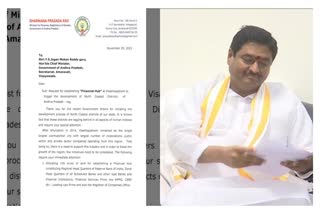 Revenue_Minister_Dharmana_Prasad_Rao_Letter_to_CM_Jagan
