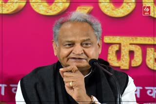 CM Ashok Gehlot on election results