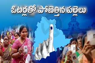 Telangana Assembly Elections 2023