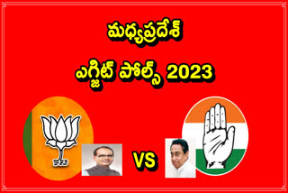 MP Assembly Election exit Poll Results 2023