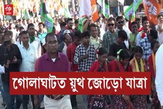 Golaghat Youth Jodo yatra