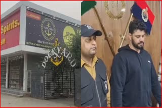 Firing on No Discount Gurugram Gym Trainer Shot Liquor Shop Manager Controversy Haryana News