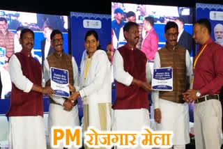 Union Minister Arjun Munda gave appointment letters to 161 youth in Ranchi under PM Rojgar Mela 2023