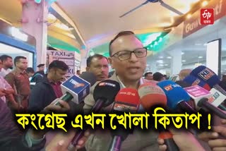 MP Pradyut Bordoloi Slams CM Himanta Biswa