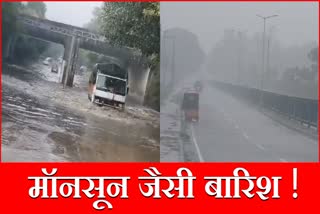 Heavy Rain in Chandigarh Rain Like Monsoon water Logged in Roads Traffic affected Haryana News