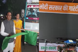 Minister of State for Railways Rao Saheb Patil Danve flagged off chariot of Vikas Bharat Sankalp Yatra in Hazaribag