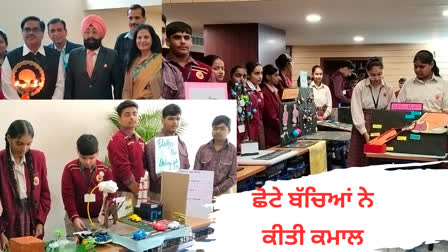 objectives of science exhibition in dav public school ludhiana