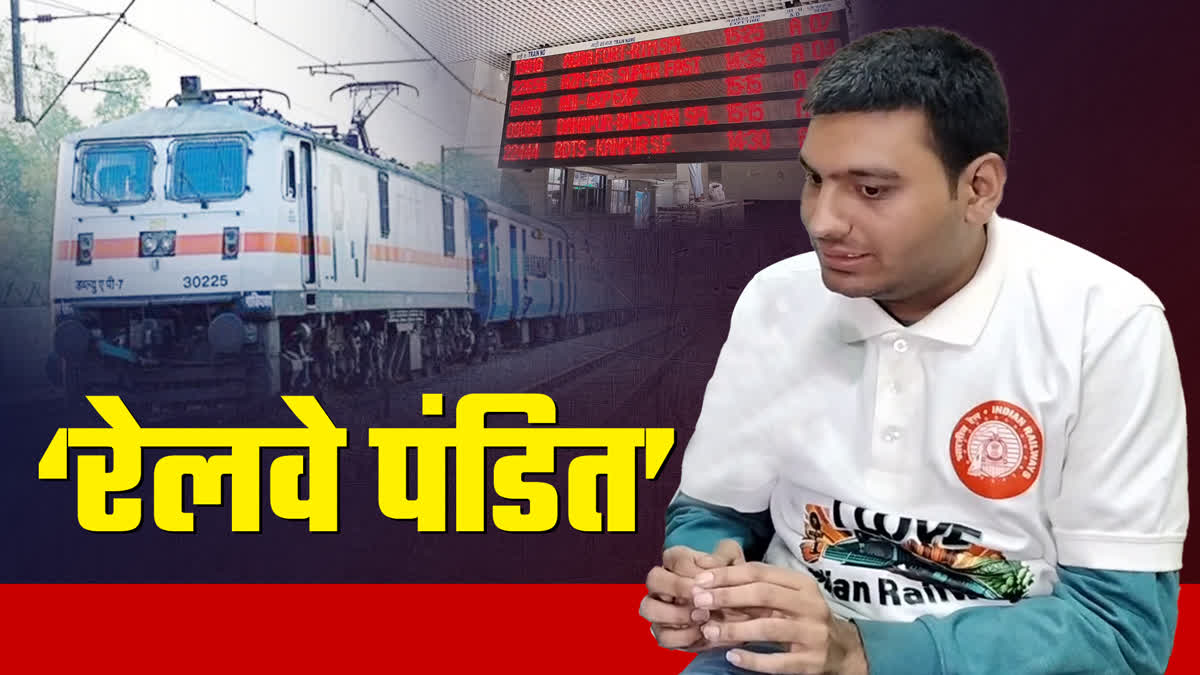 RATLAM AKSHAD RAILWAY ENQUIRY