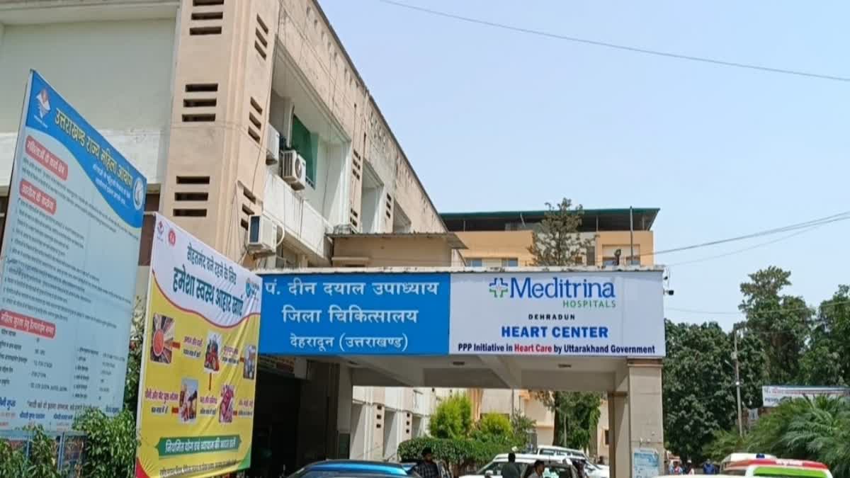 Dehradun Pandit Deen Dayal Upadhyay District Hospital