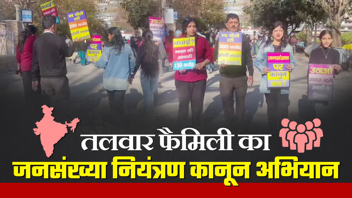 REVERSE MARCH IN NAINITAL