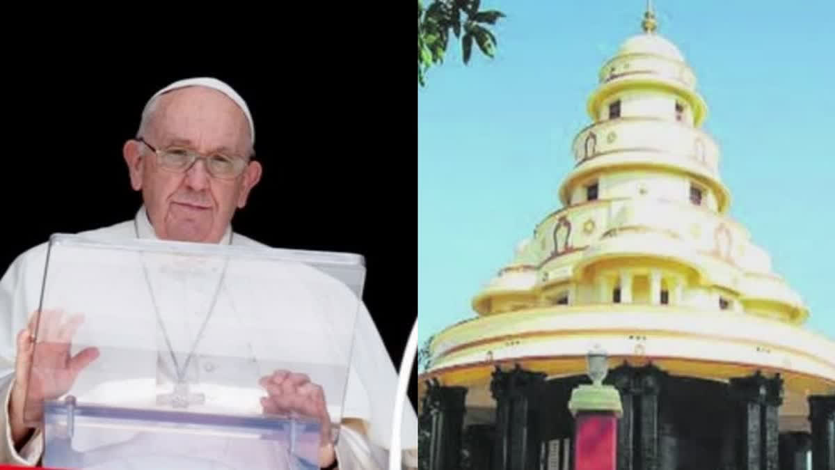 100 years of Sree Narayana Guru's All Religion Conference: Interfaith Conference Kicks Off In Vatican, Pope's Address Today