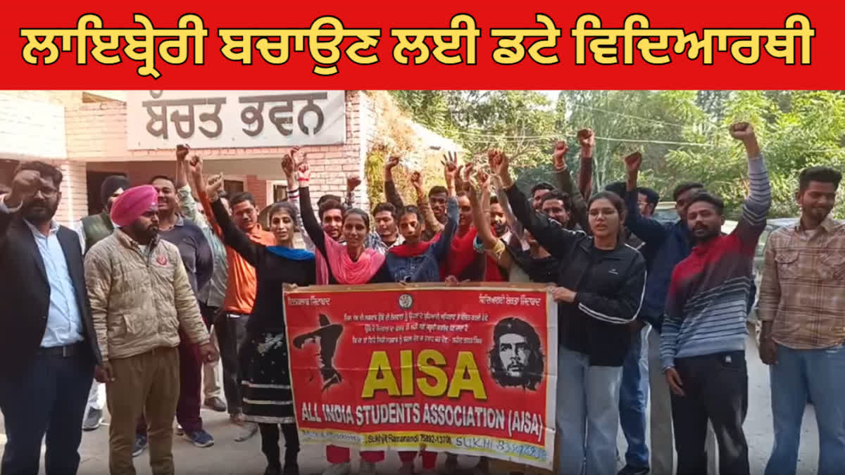 Students staged a protest to save the district library in Mansa.