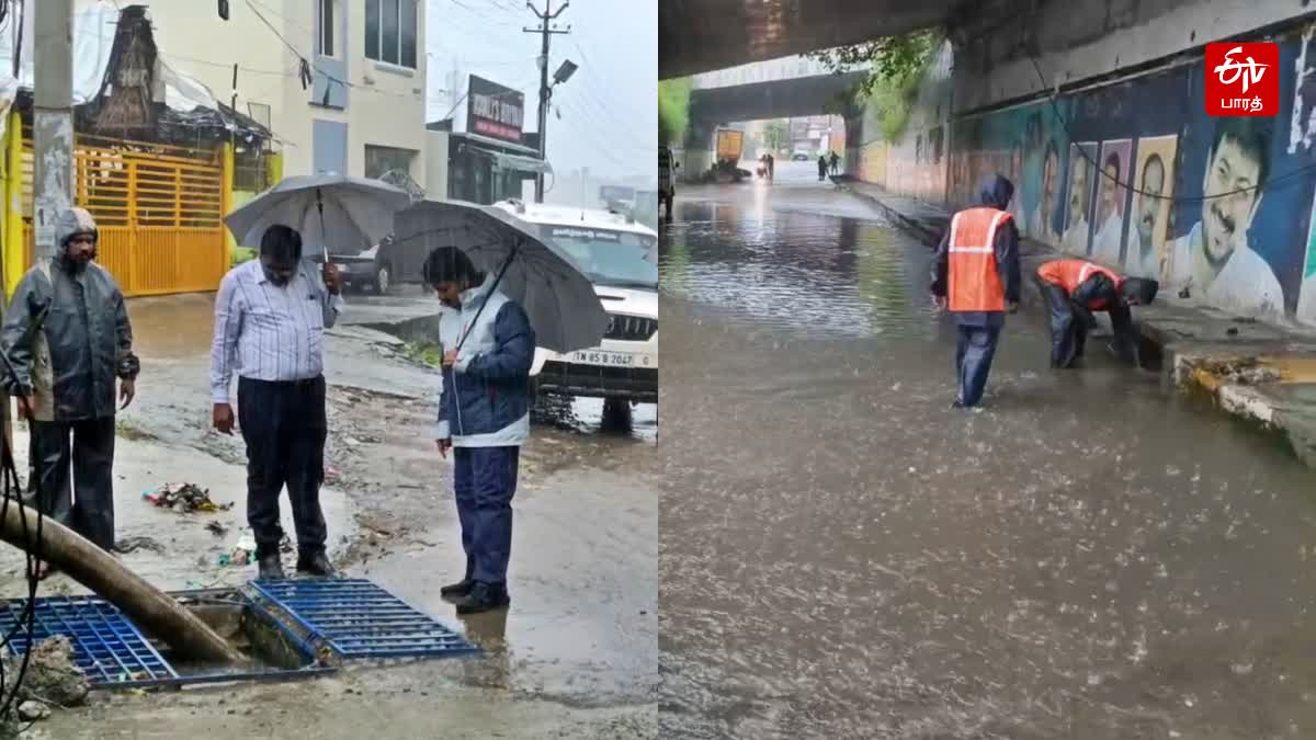 தேங்கிய மழை நீரை அகற்றும் பணியில் ஊழியர்கள்