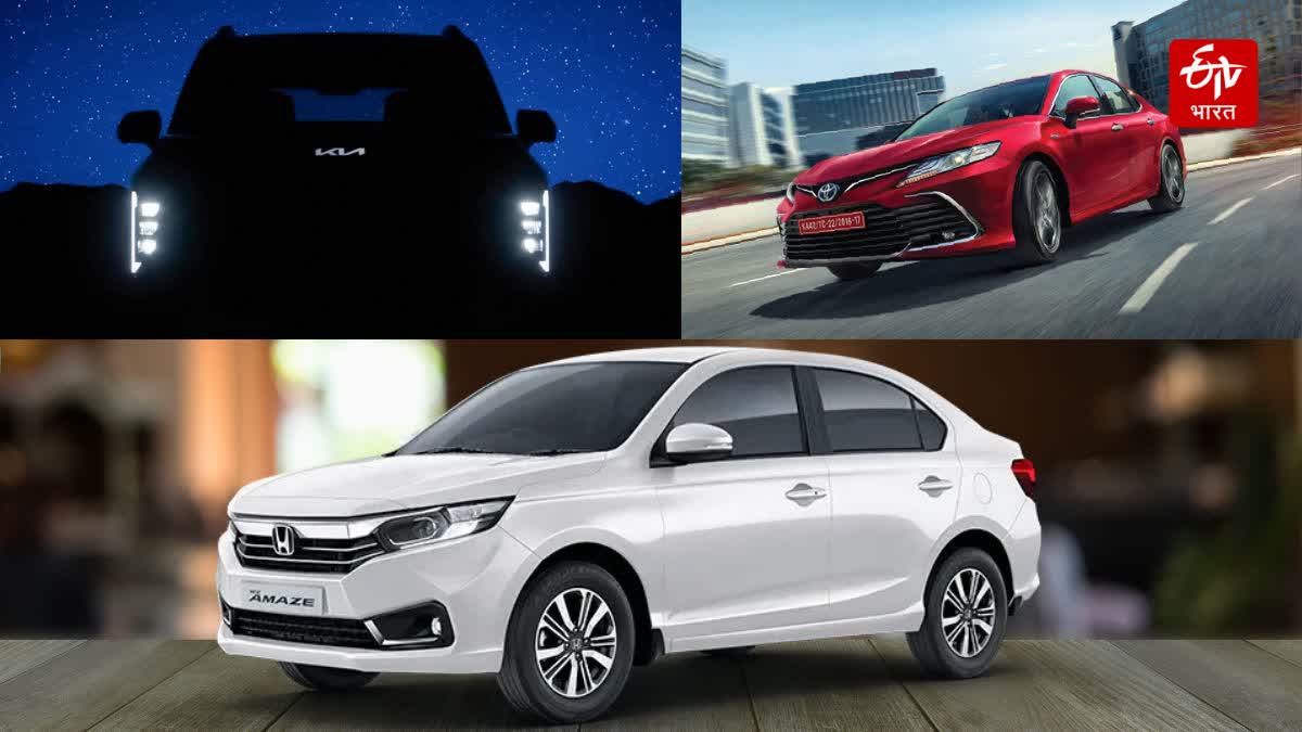 Honda Amaze, Toyota Camry, Kia Syros