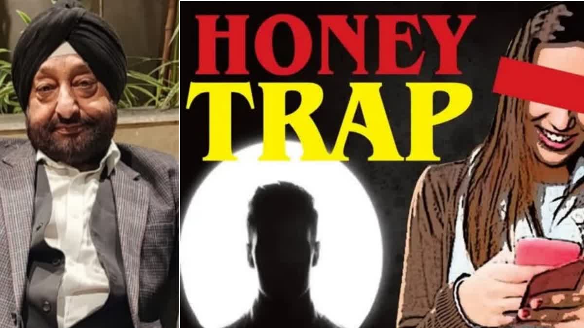 HONEYTRAP FAMOUS CASES IN MP