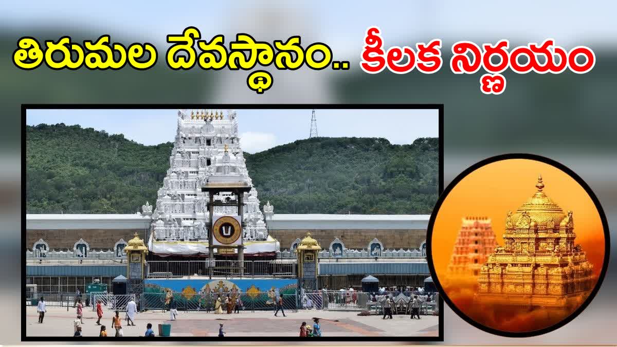 TTD imposed new rules against political speeches in Tirumala