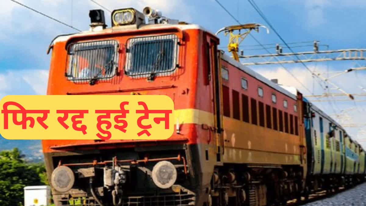 jind to delhi many trains cancelled