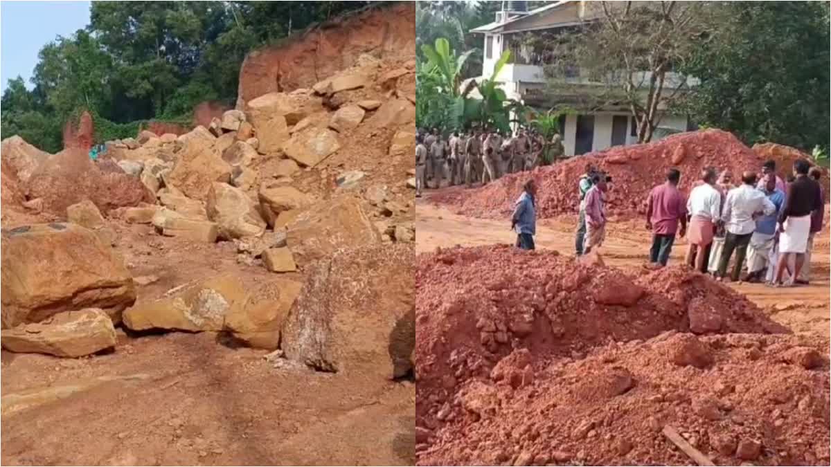 കുന്നിടിക്കുന്നതിനെതിരെ പ്രതിഷേധം  NATIONAL HIGHWAY CONSTRUCTION  NH IN CHELANNUR  DEMOLISHING OF HILL IN CHELANNUR