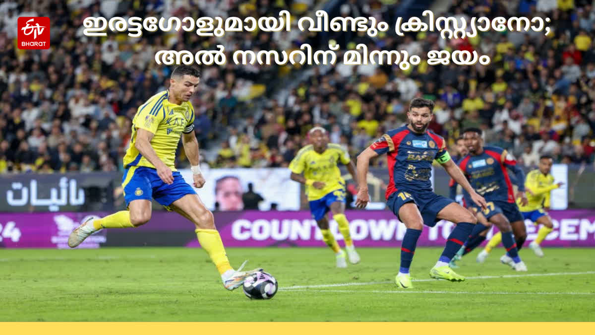 CRISTIANO RONALDO  AL NASR FC  ക്രിസ്റ്റ്യാനോ 915 ഗോളുകള്‍  സൗദി പ്രോ ലീഗ്