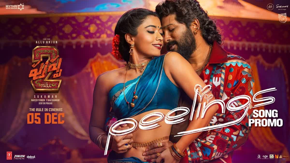 PEELINGS Song promo out