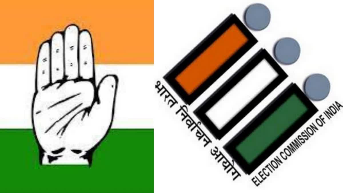 EC Invites Congress