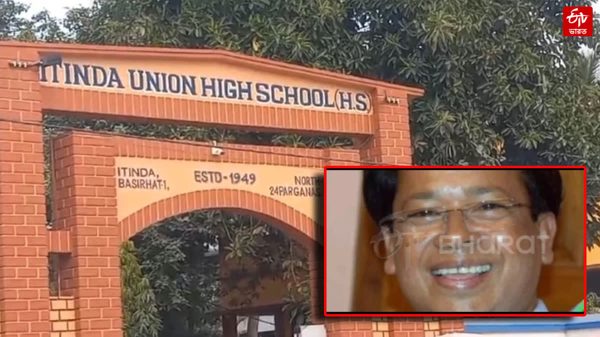 BASIRHAT SCHOOL FUND EMBEZZLING