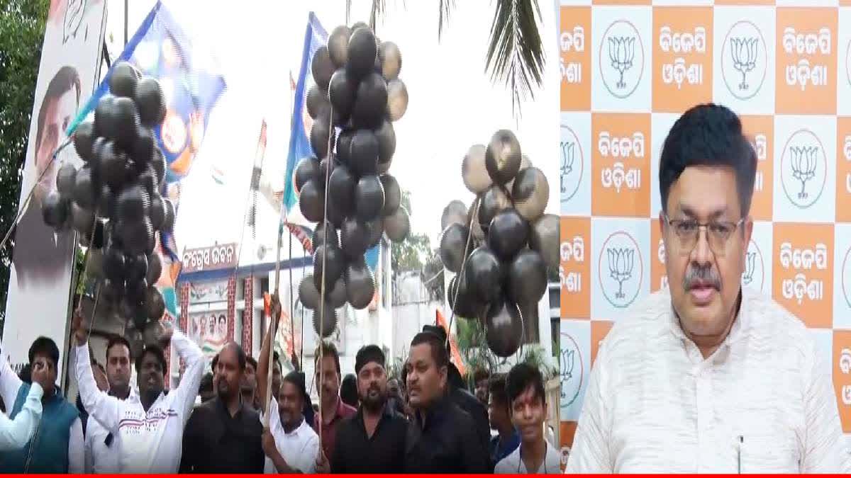 Youth and Student Congress Protest